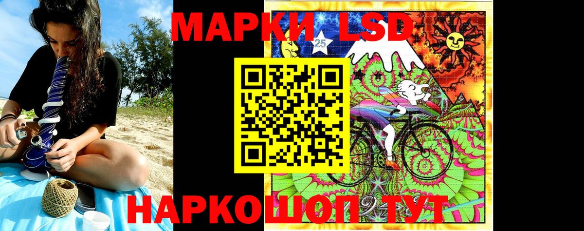 Марки NBOMe 1500мкг  Вход с VPN  Новоалександровск 