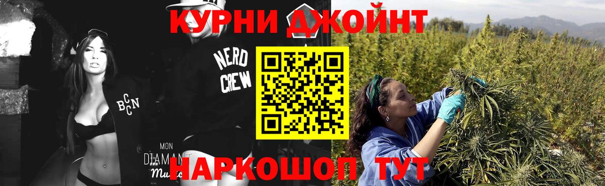 Марихуана Amnesia  Канабис гибрид  Новоалександровск  Вход с VPN 