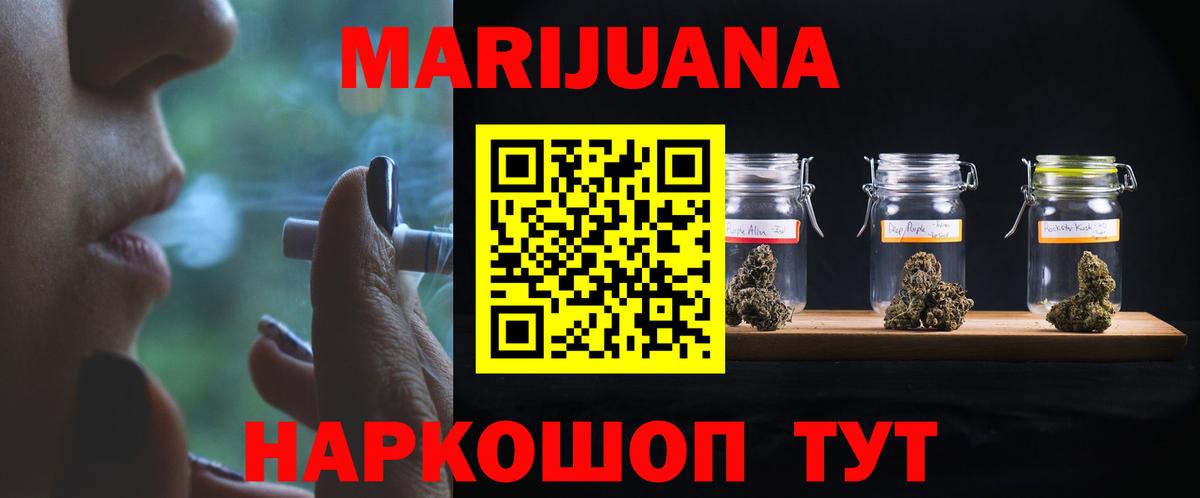 Конопля SATIVA & INDICA Новоалександровск